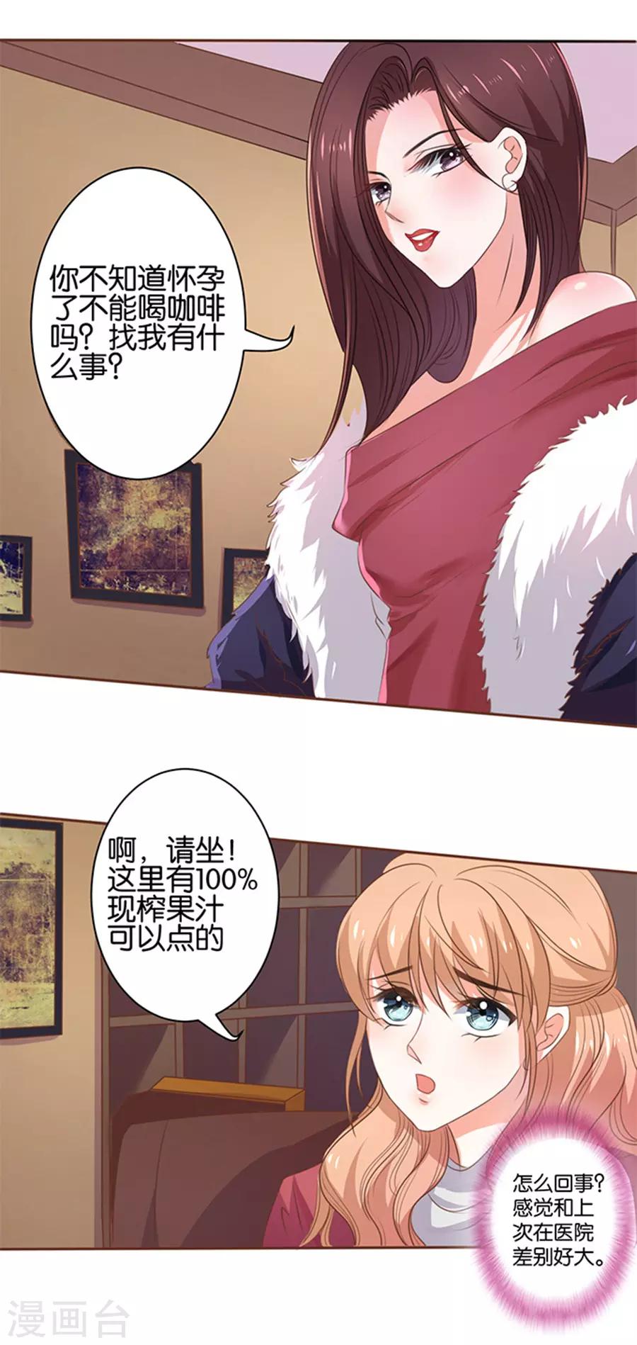 第108话-第109话