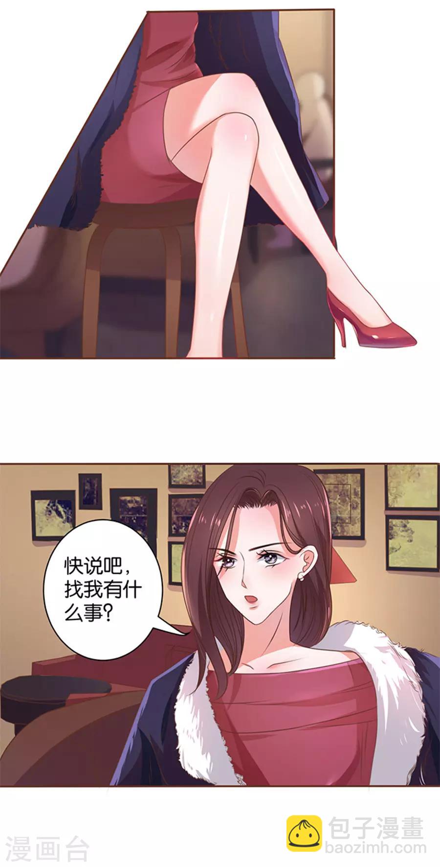 第108话-第109话