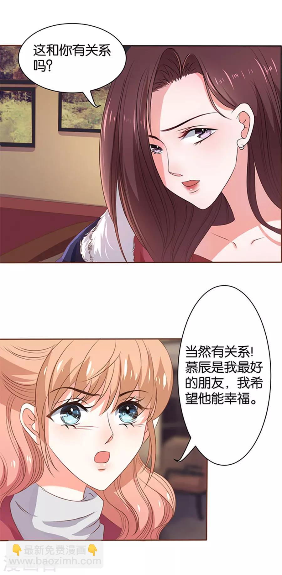 第108话-第109话