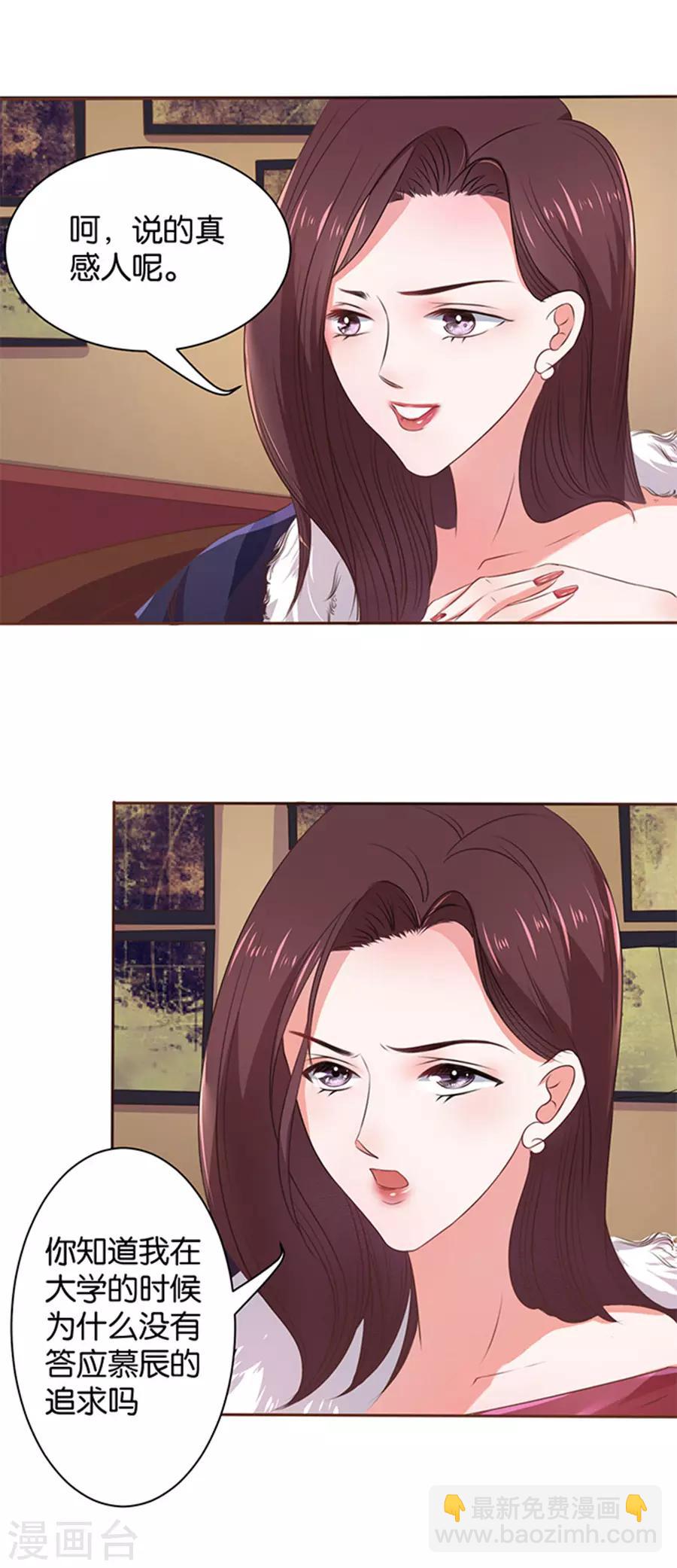 第108话-第109话