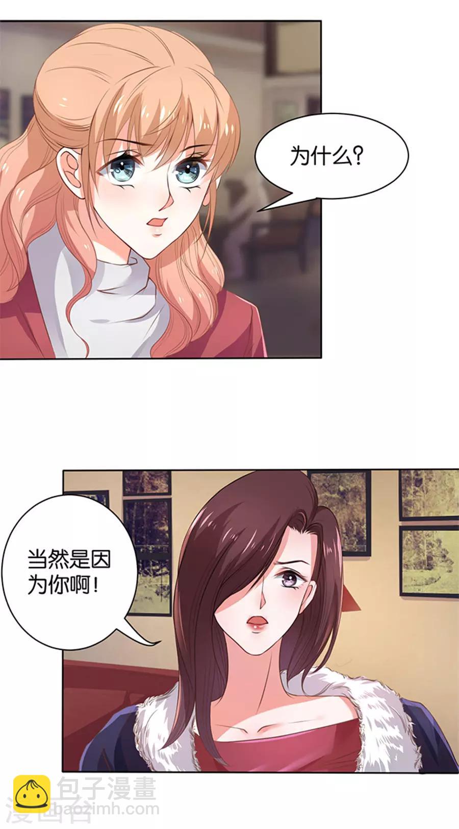 第108话-第109话