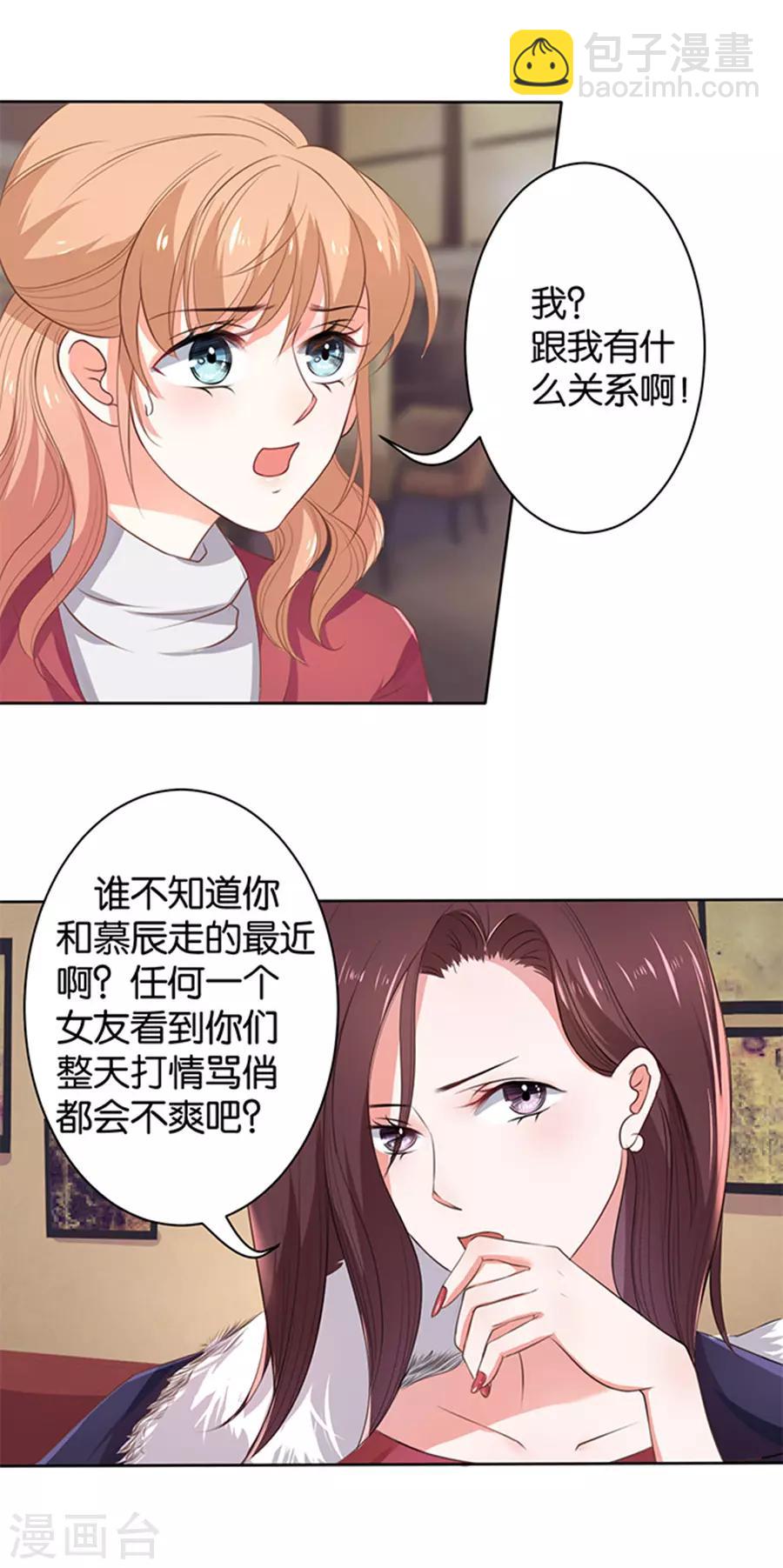 第108话-第109话
