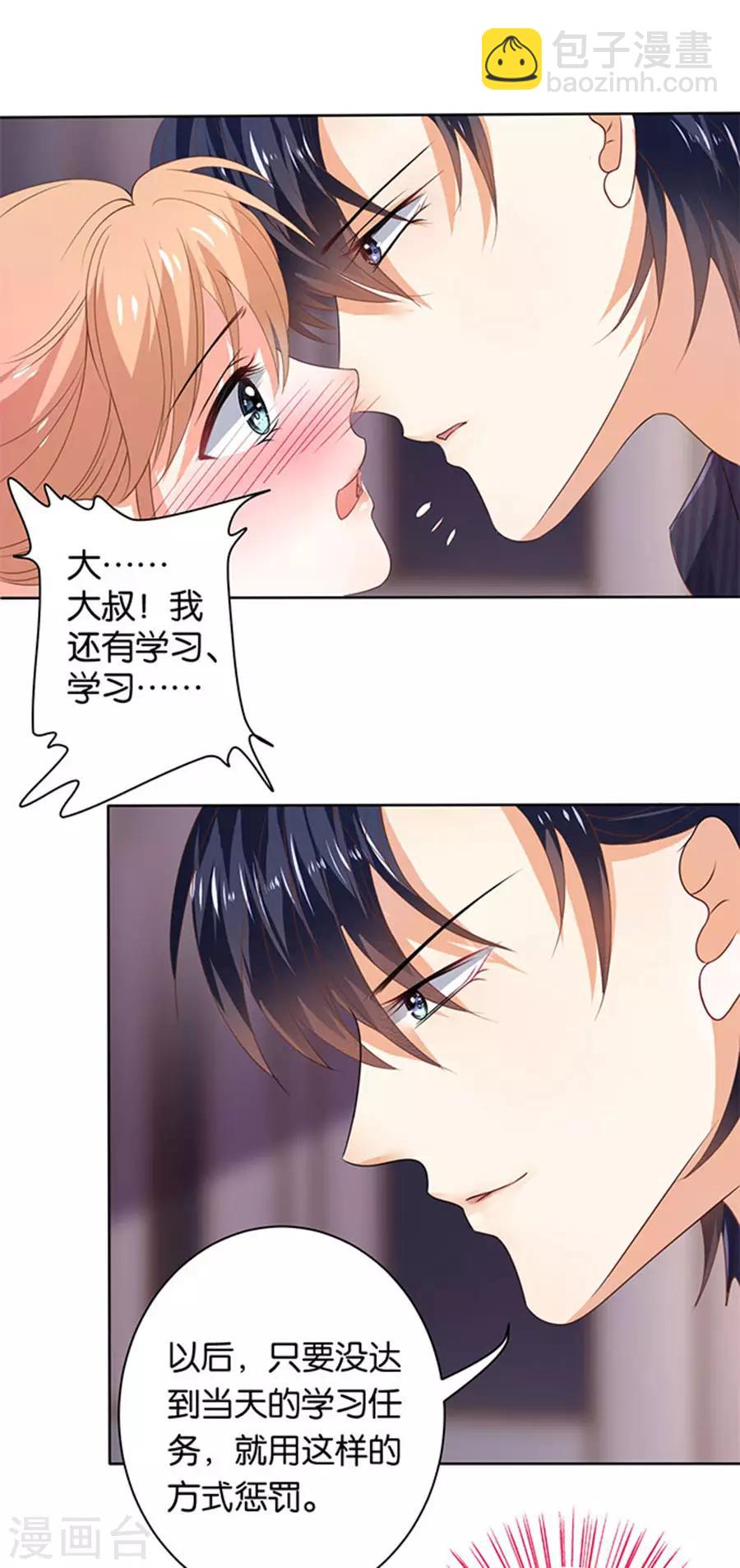 第110话-第111话