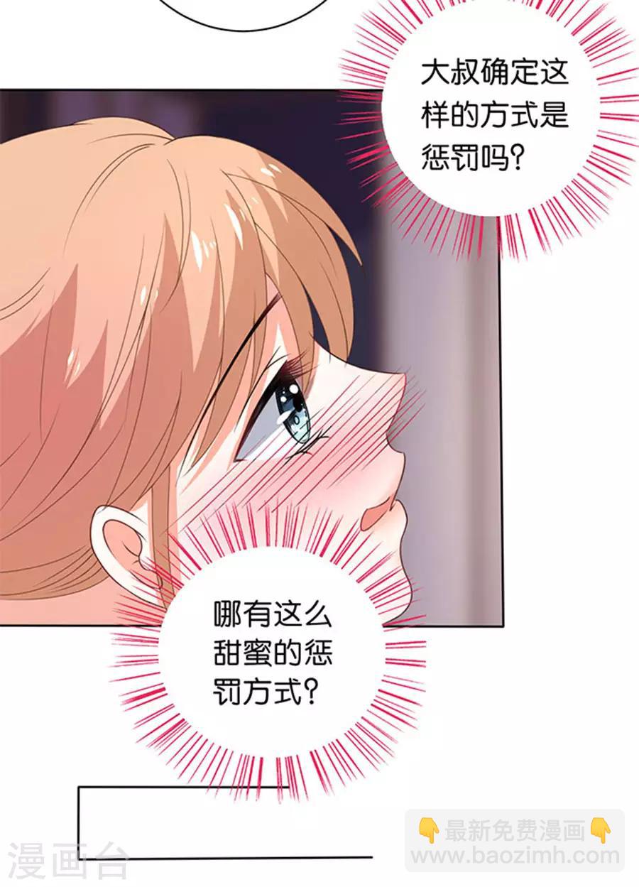 第110话-第111话