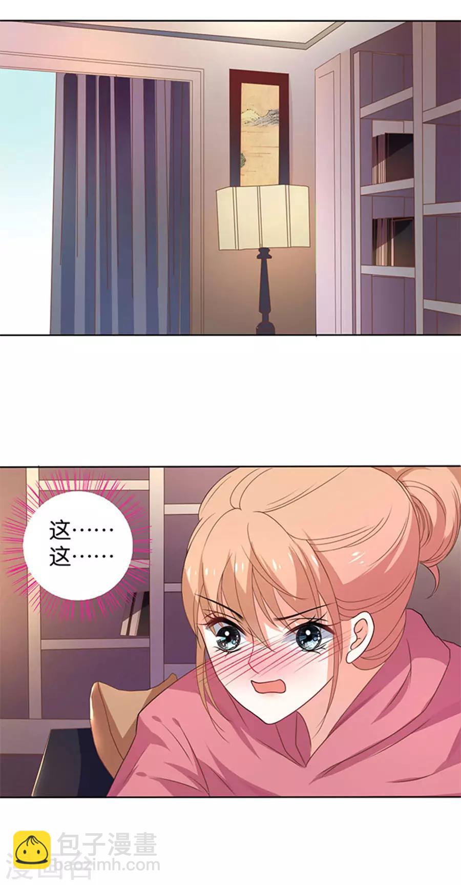第110话-第111话