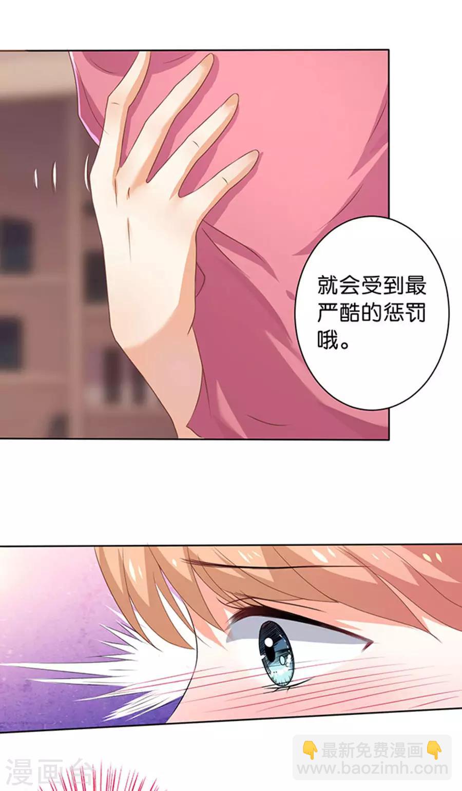 第110话-第111话
