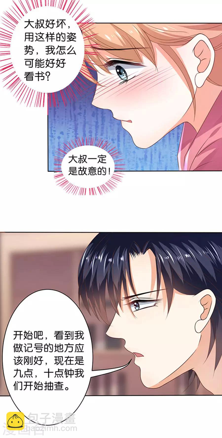 第110话-第111话