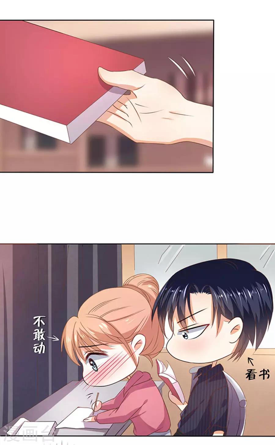 第110话-第111话