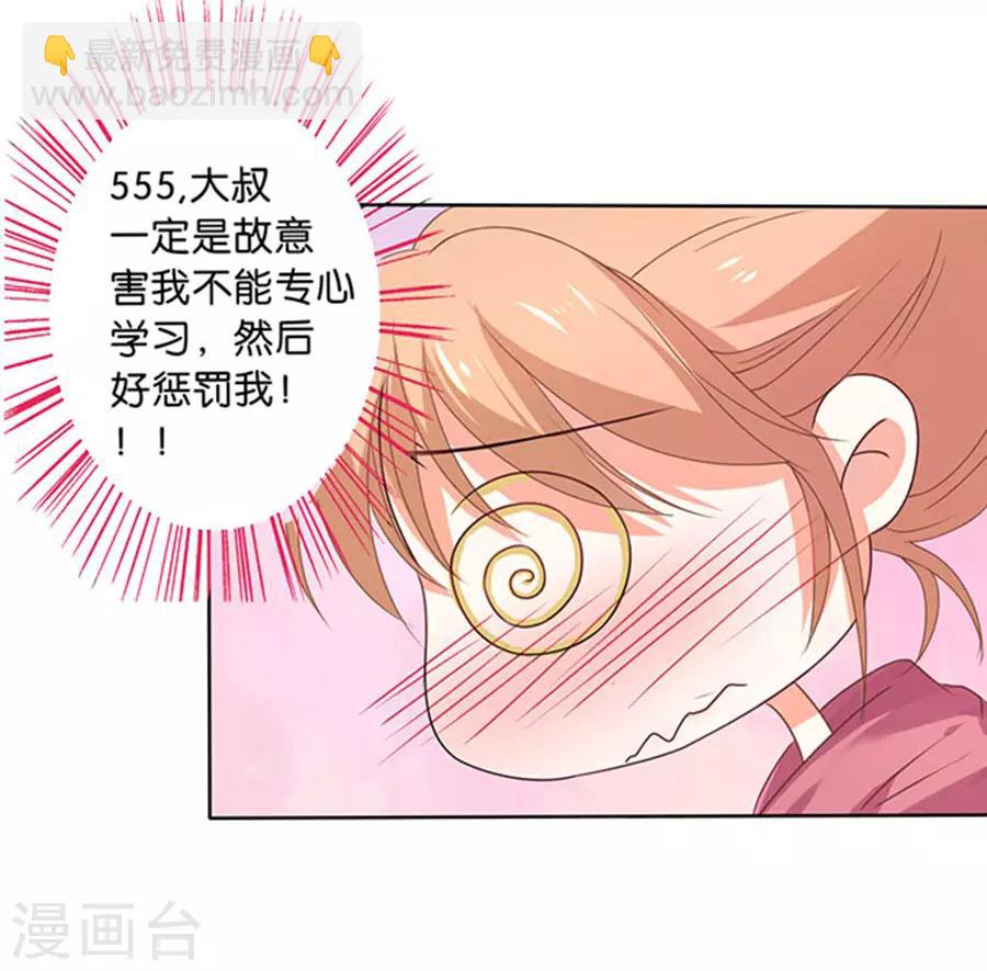 第110话-第111话
