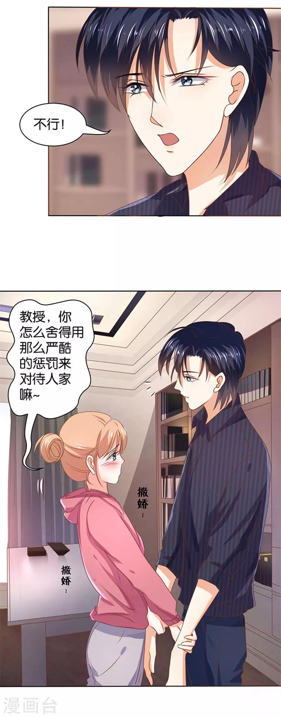 第110话-第111话