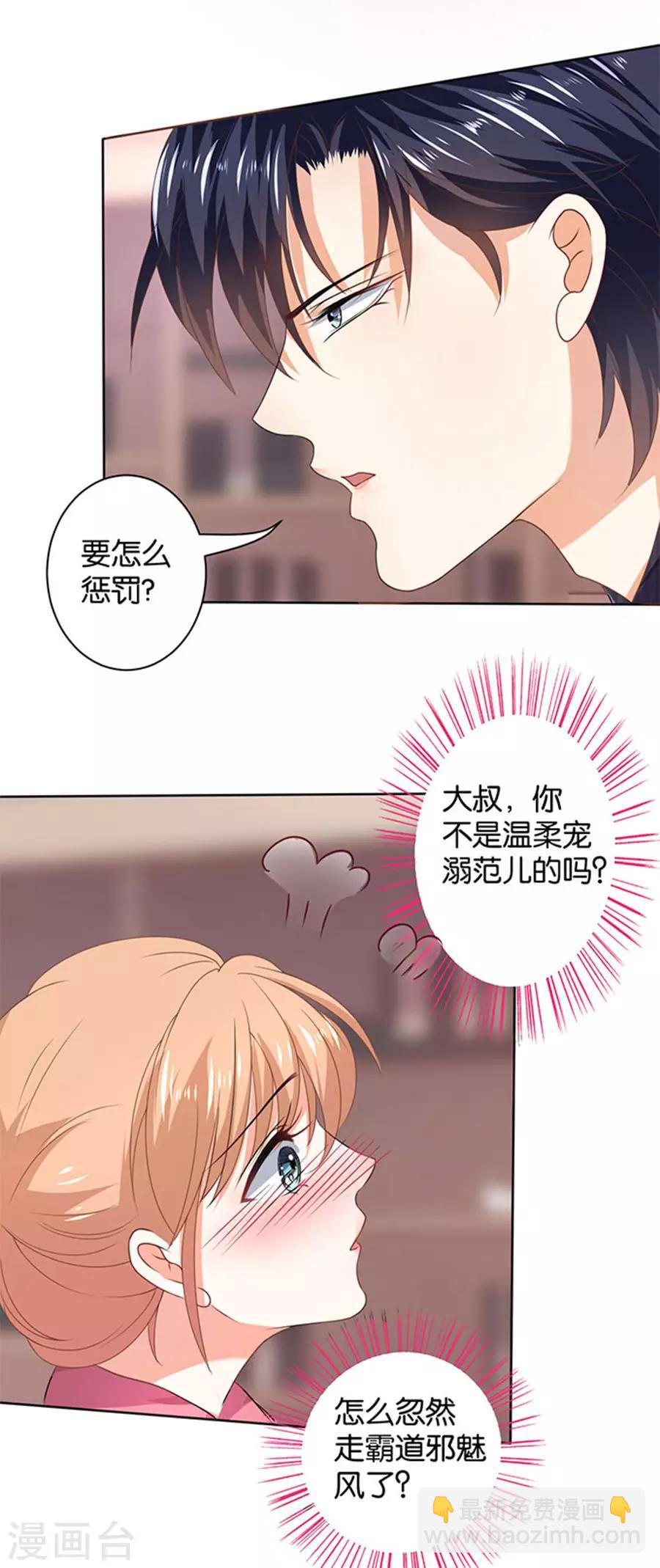 第110话-第111话