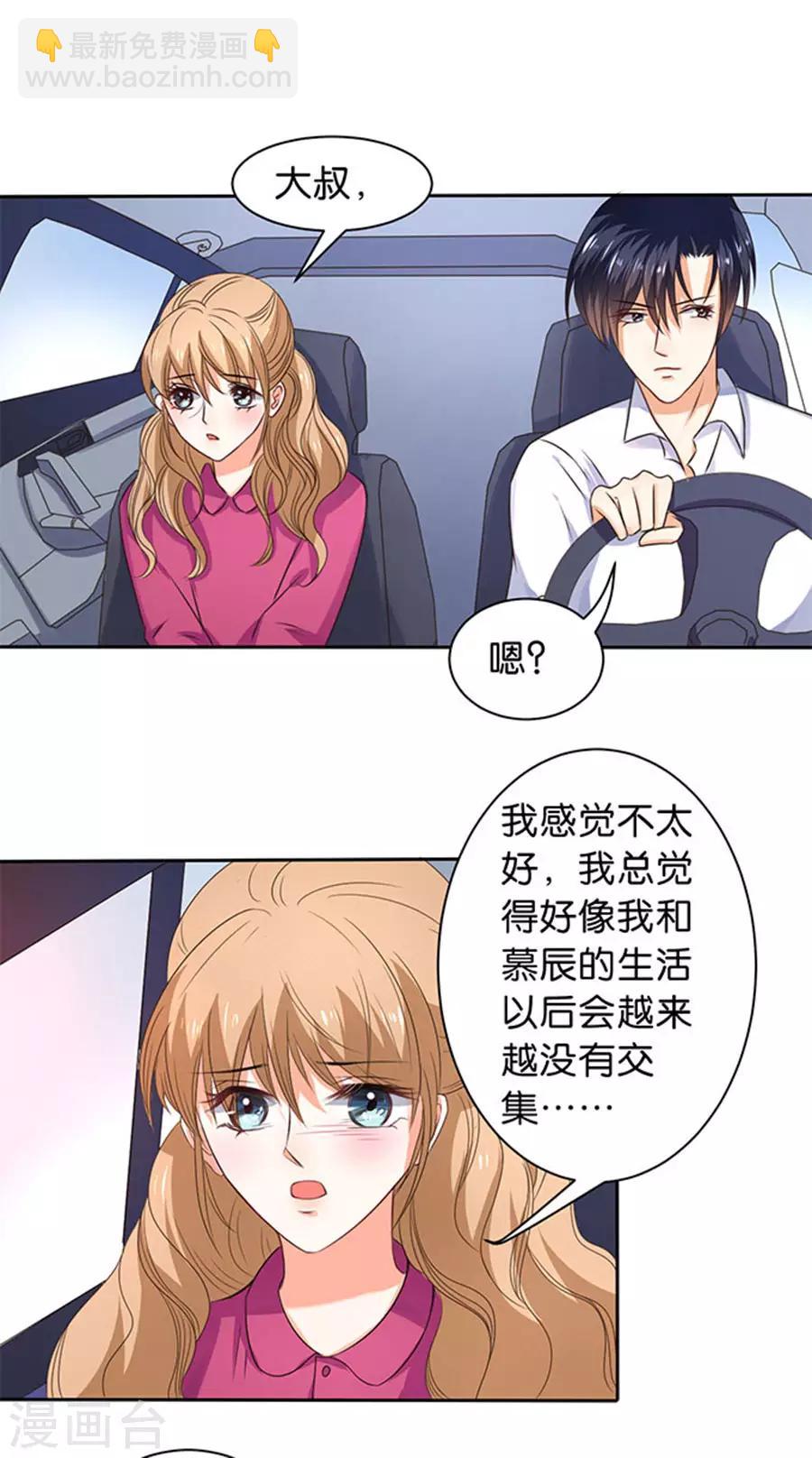 第112话-第113话