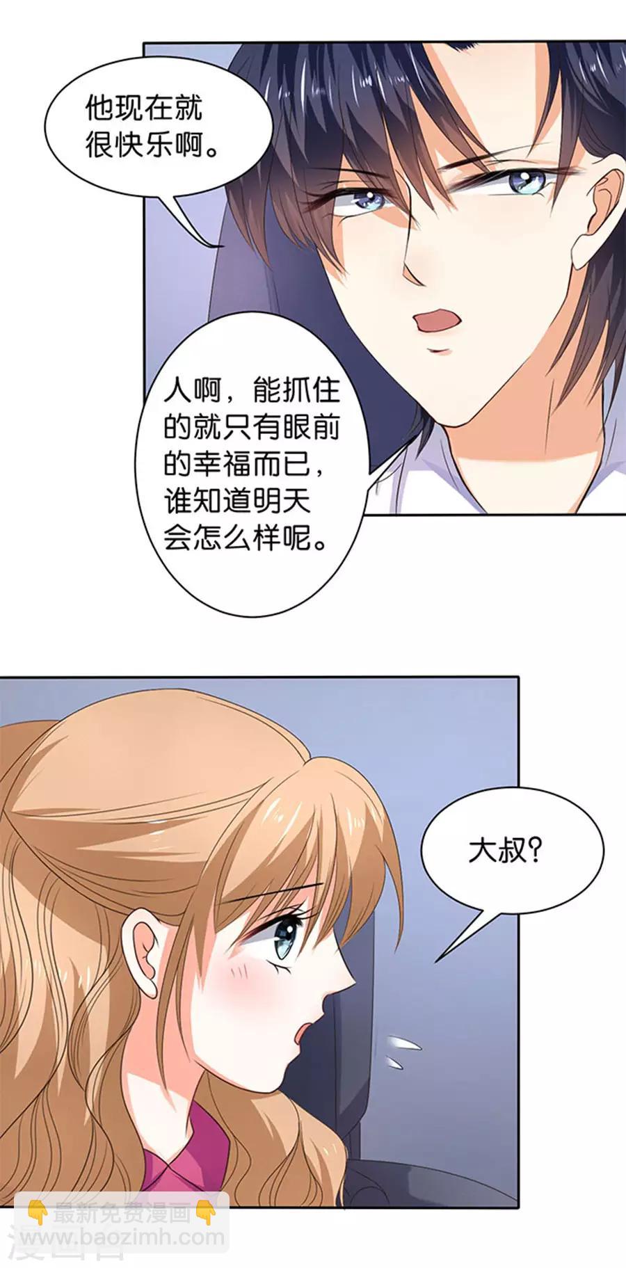 第112话-第113话