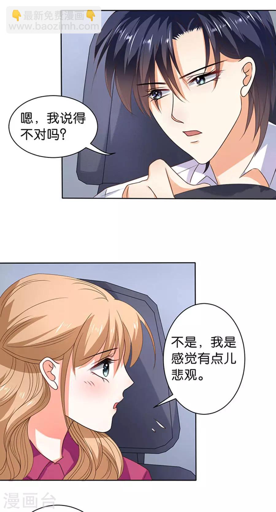 第112话-第113话