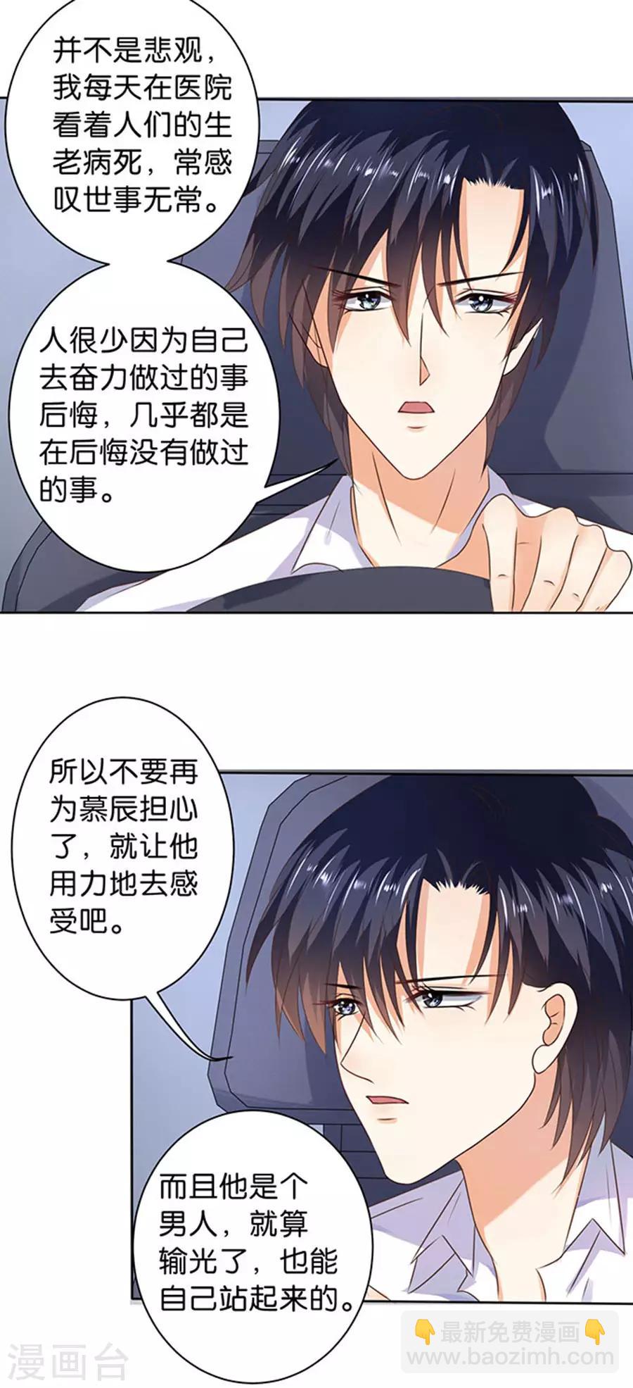 第112话-第113话