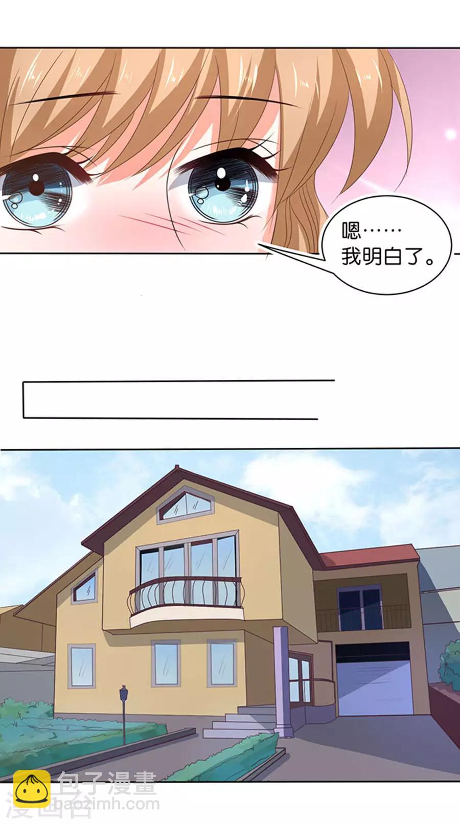 第112话-第113话