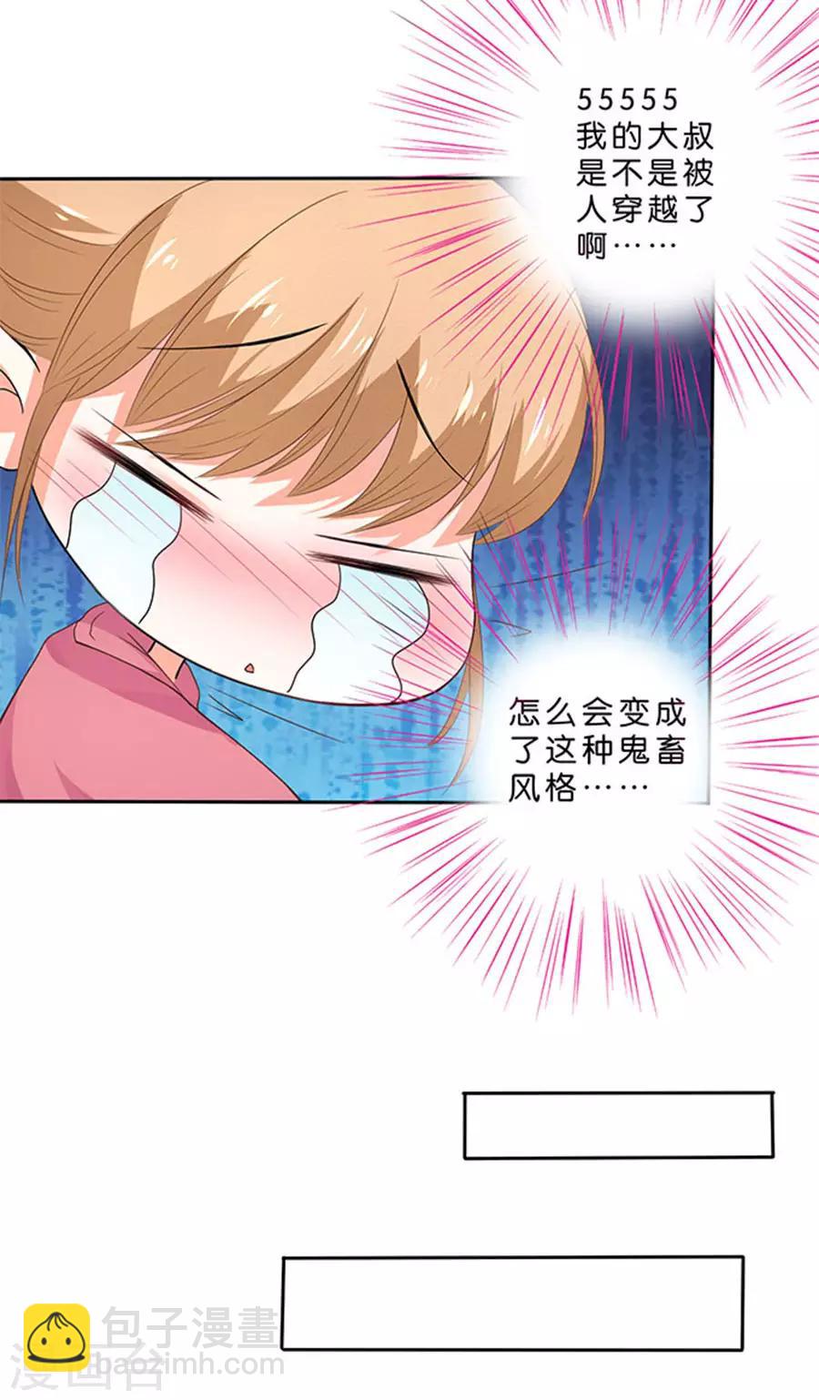 第112话-第113话