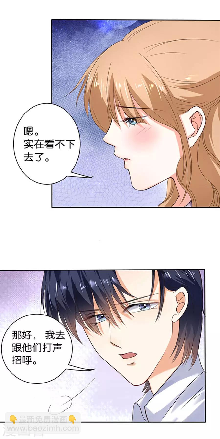 第112话-第113话