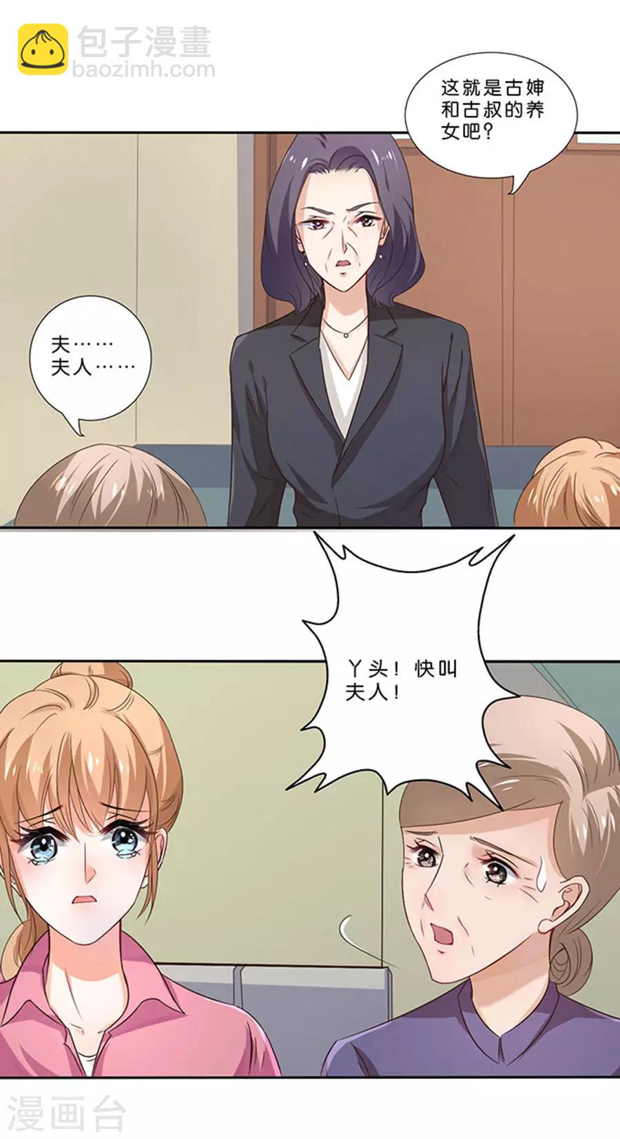 第114话-第115话