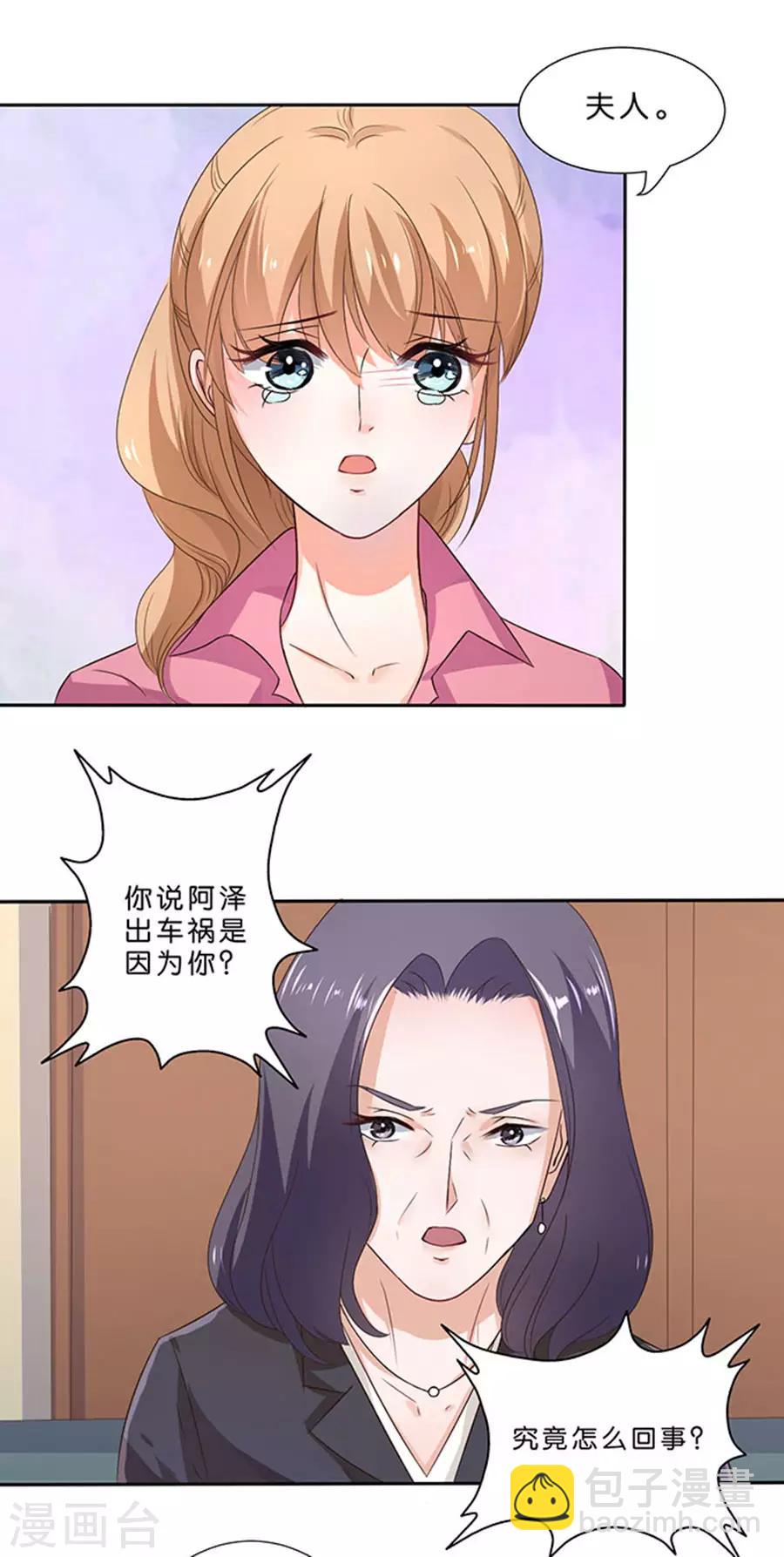 第114话-第115话