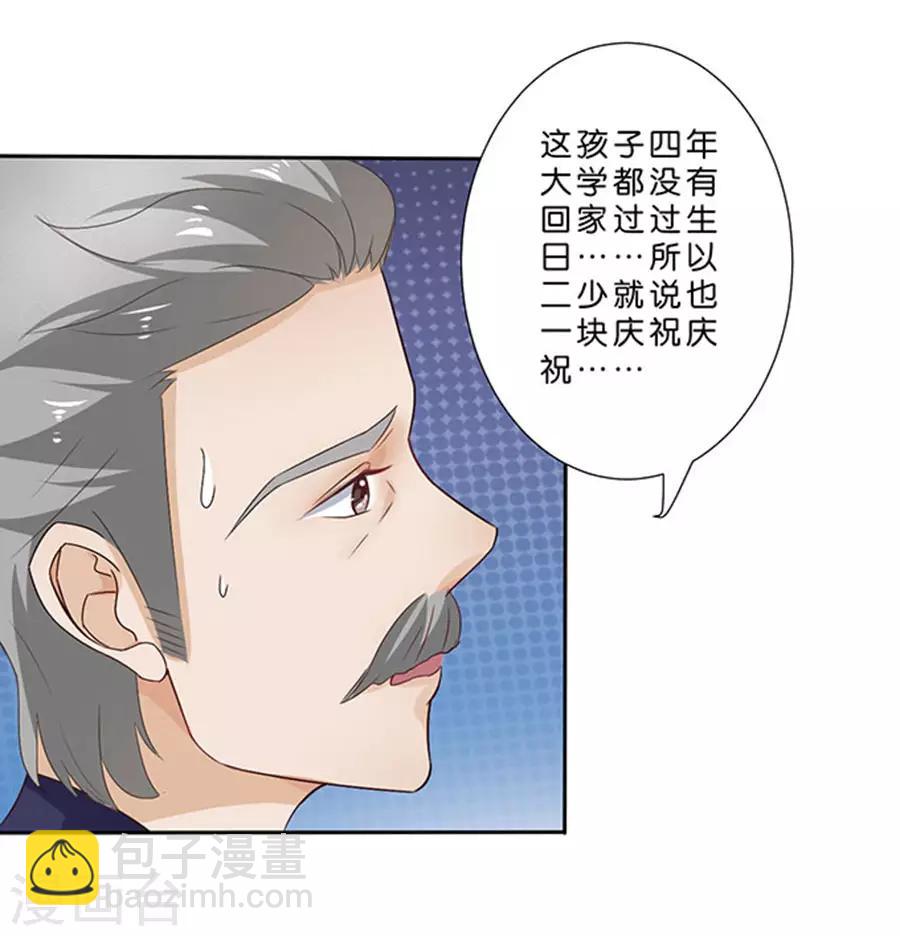 第114话-第115话