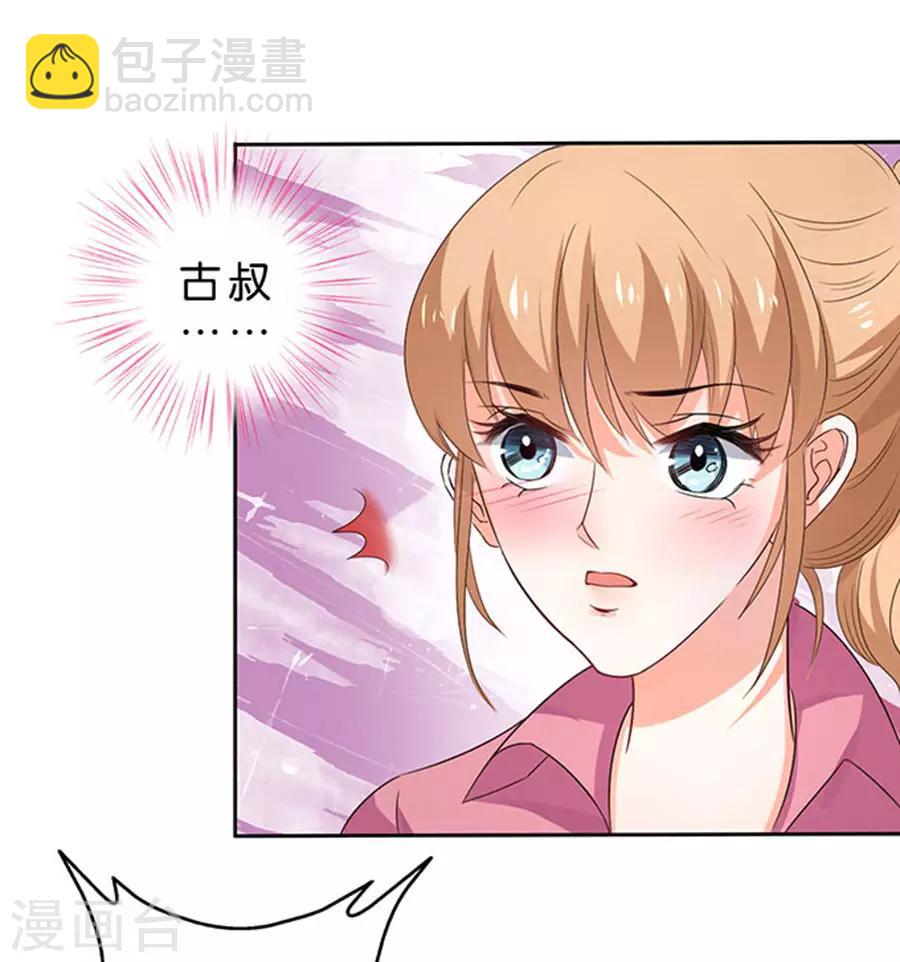 第114话-第115话