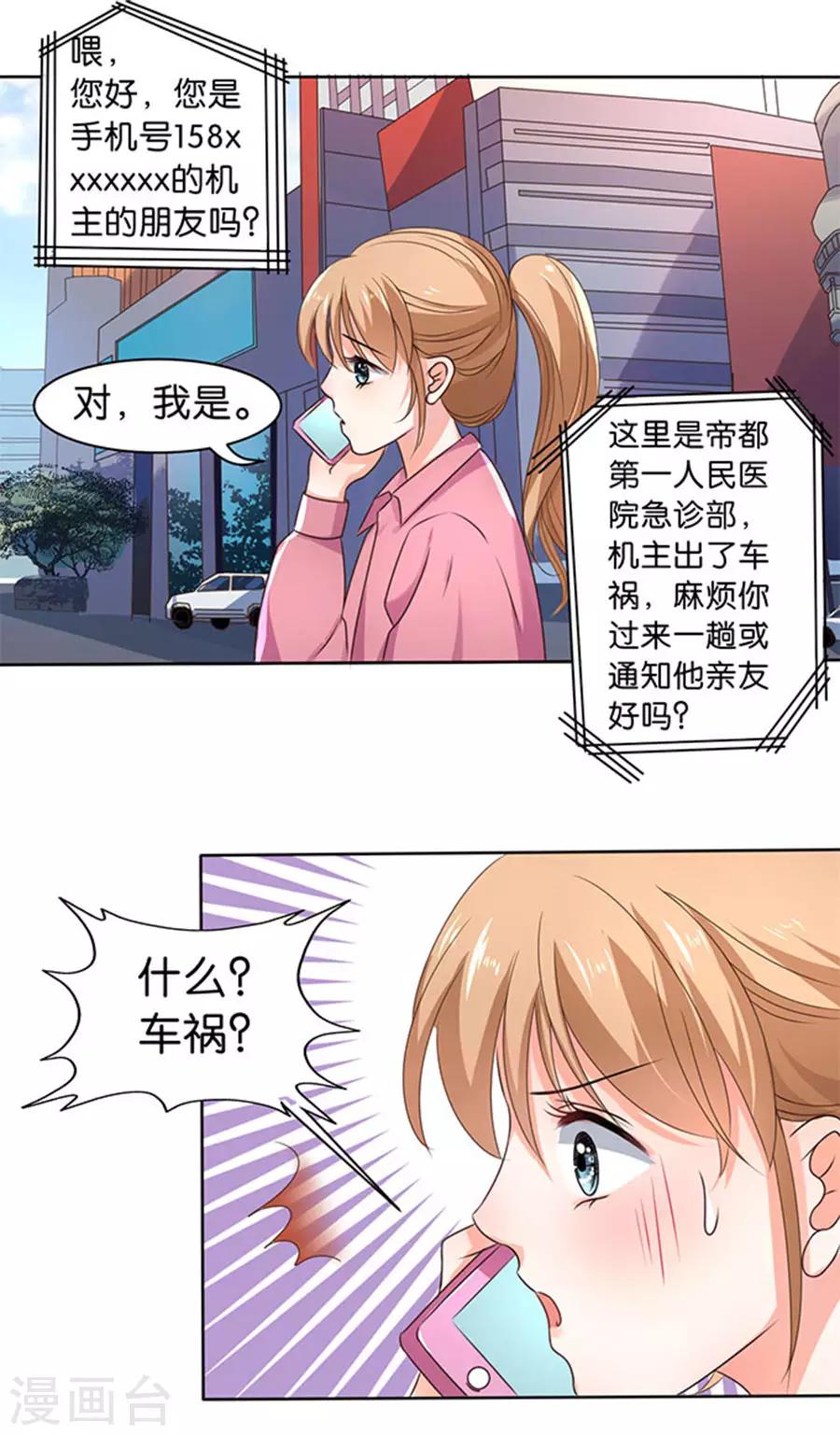 第114话-第115话