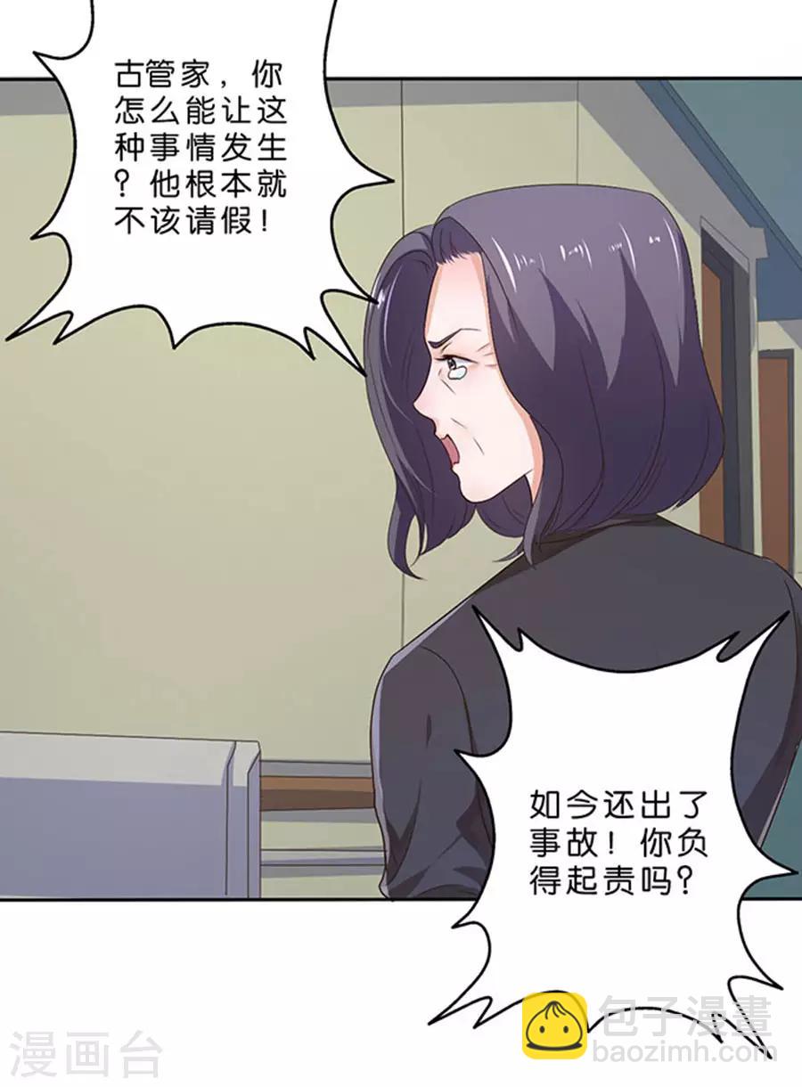 第114话-第115话