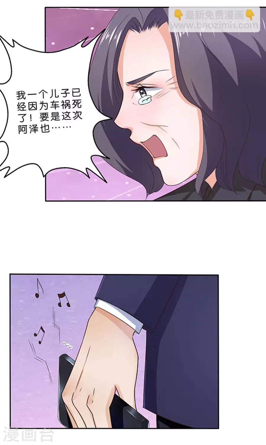 第114话-第115话