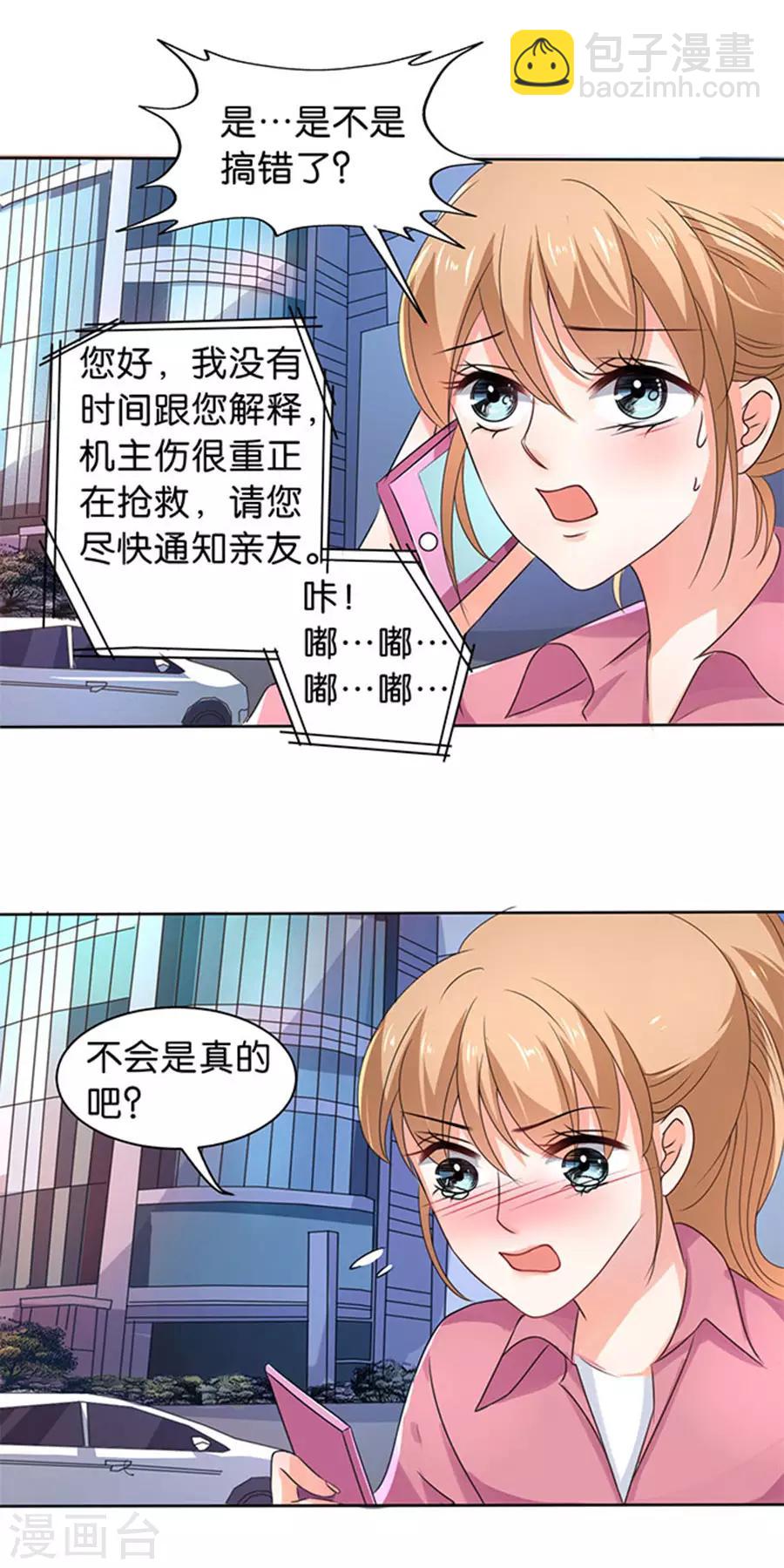 第114话-第115话
