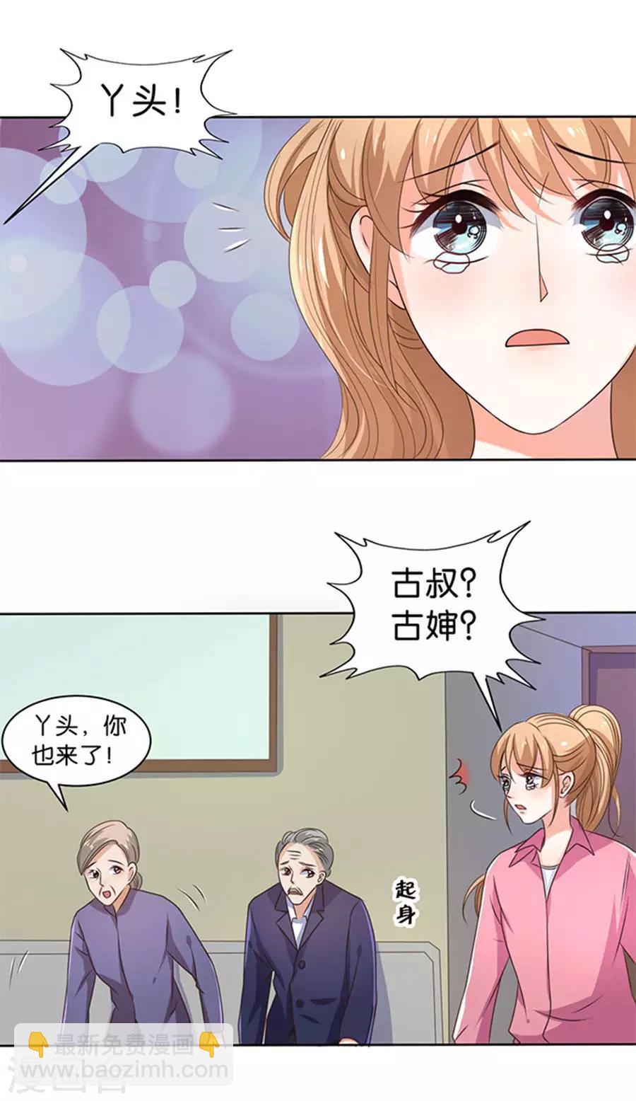 第114话-第115话