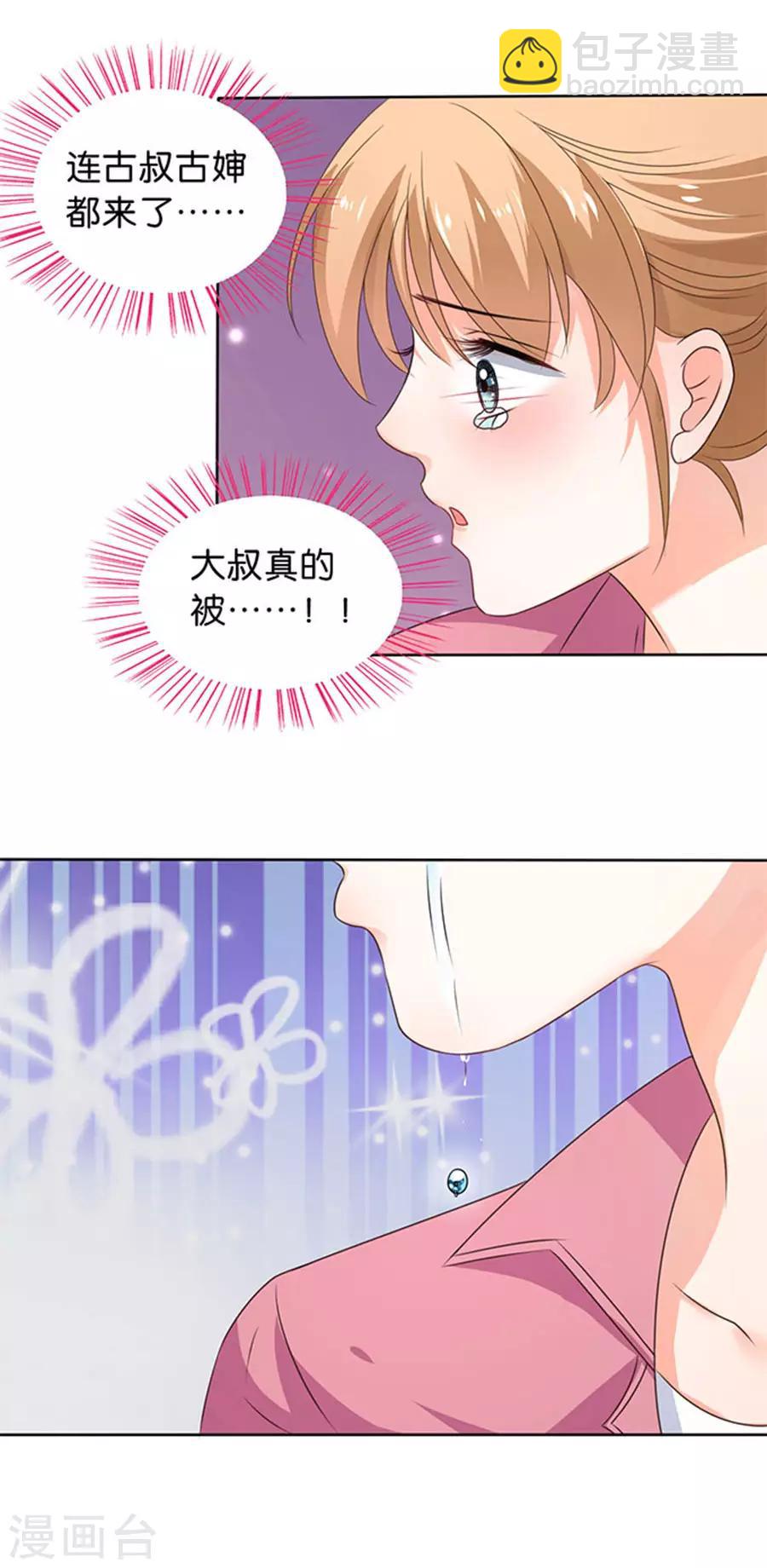 第114话-第115话