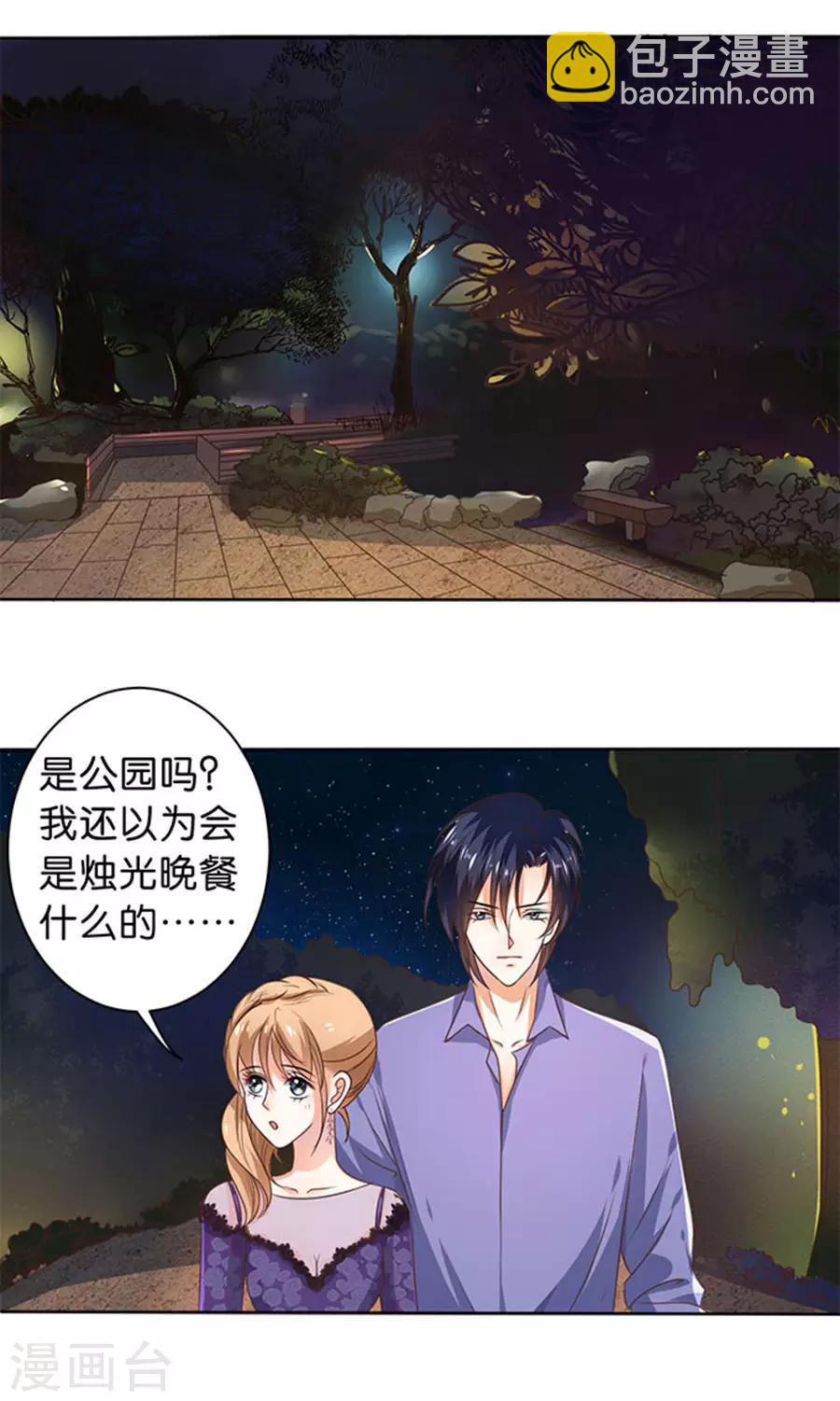 第116话-第117话