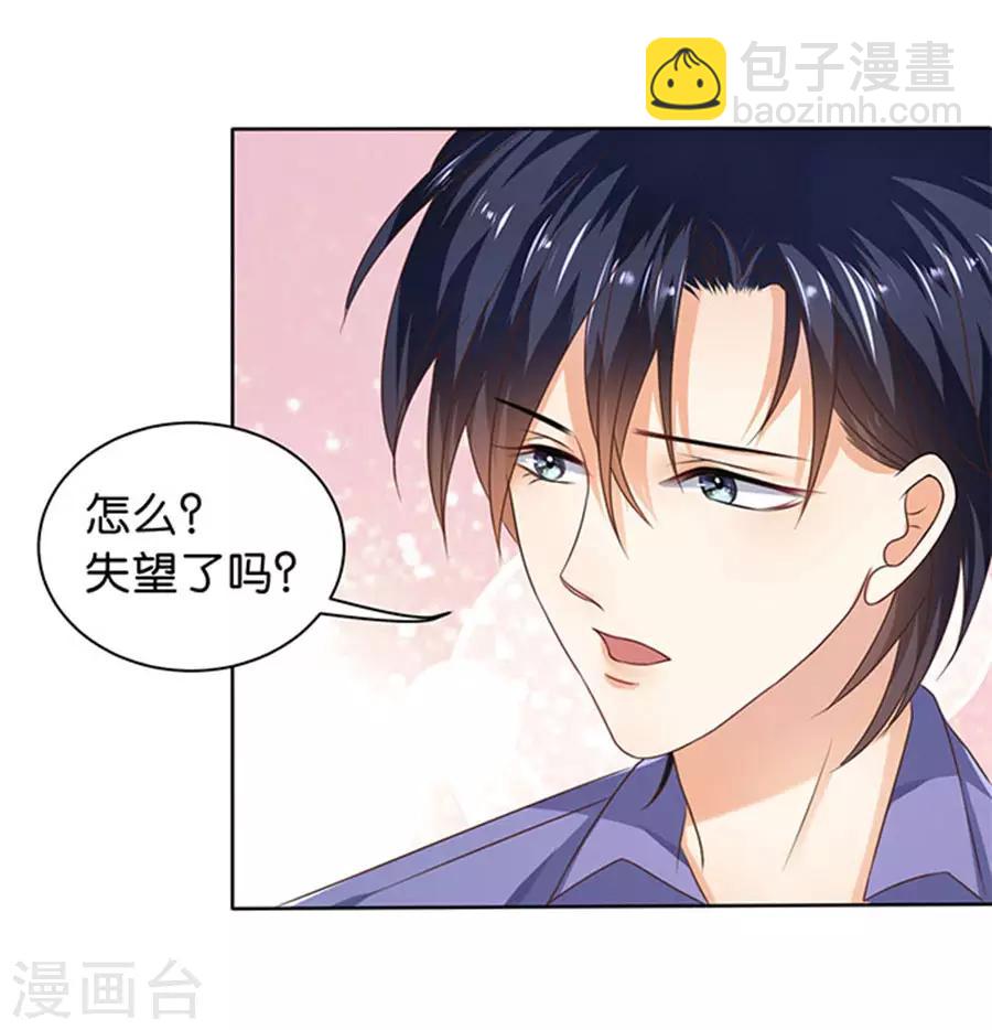 第116话-第117话