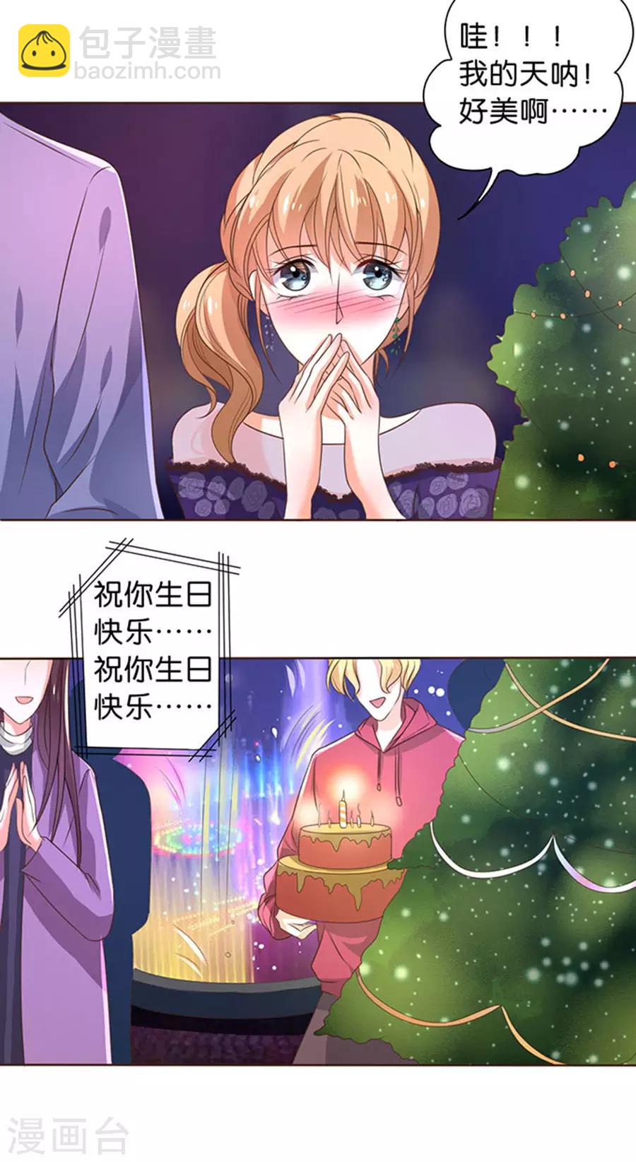 第116话-第117话
