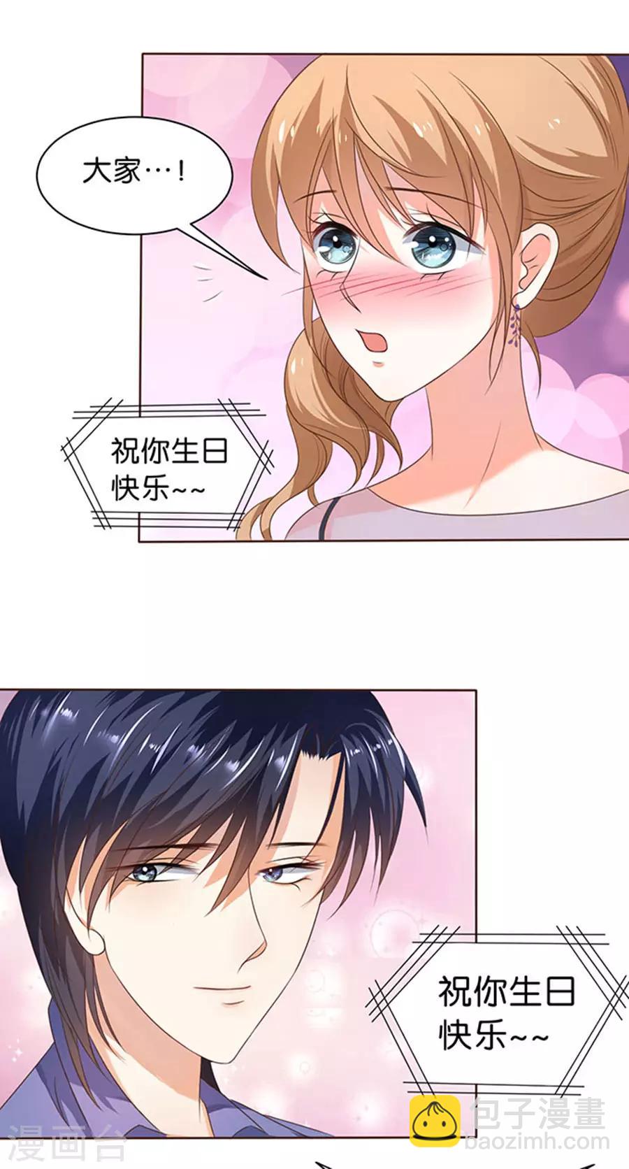 第116话-第117话