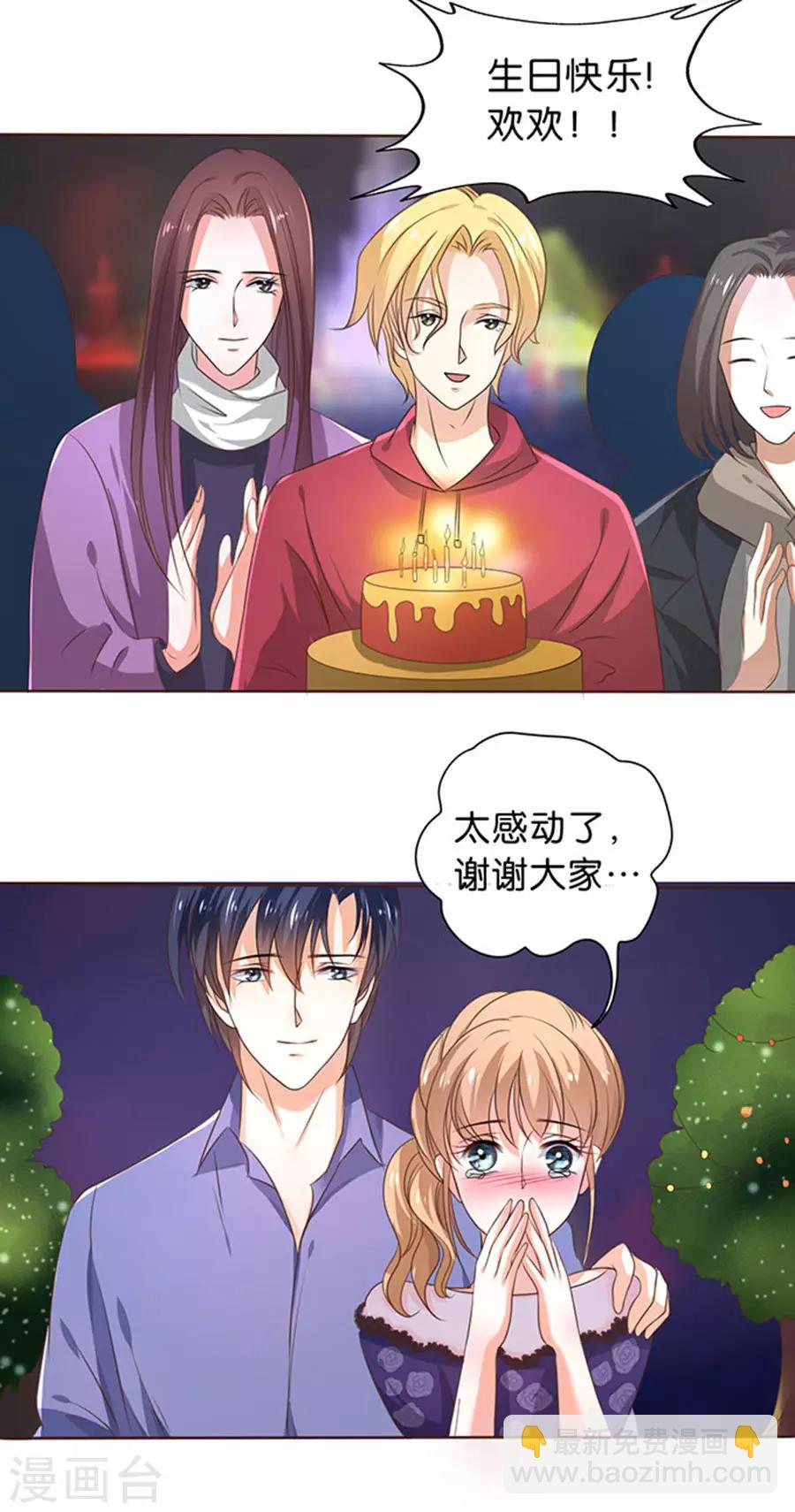 第116话-第117话