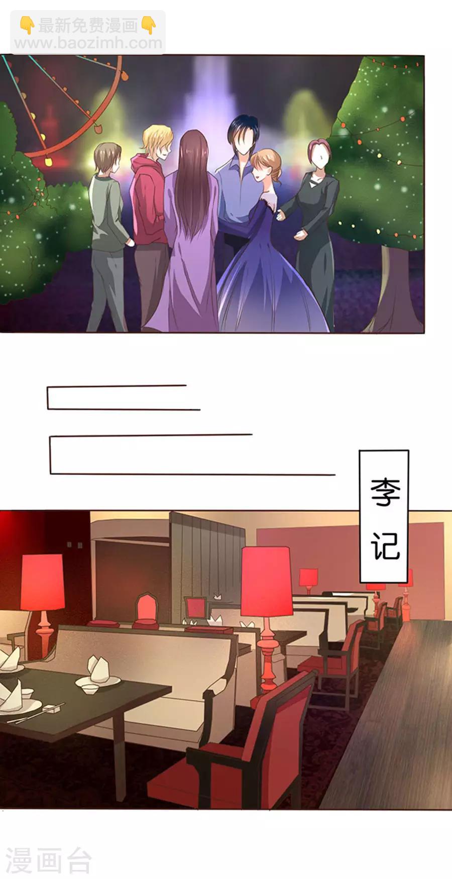 第116话-第117话