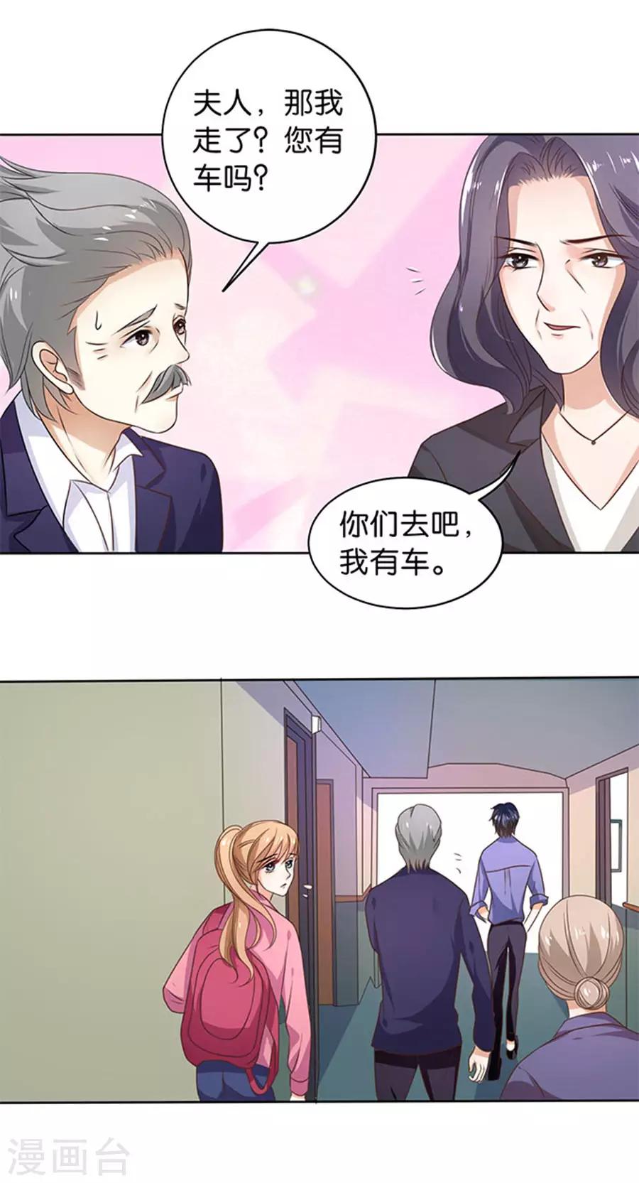 第116话-第117话