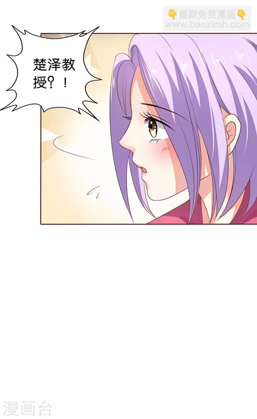 第116话-第117话
