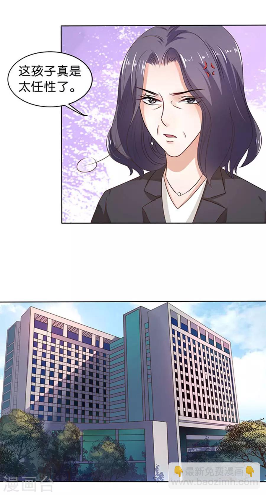 第116话-第117话