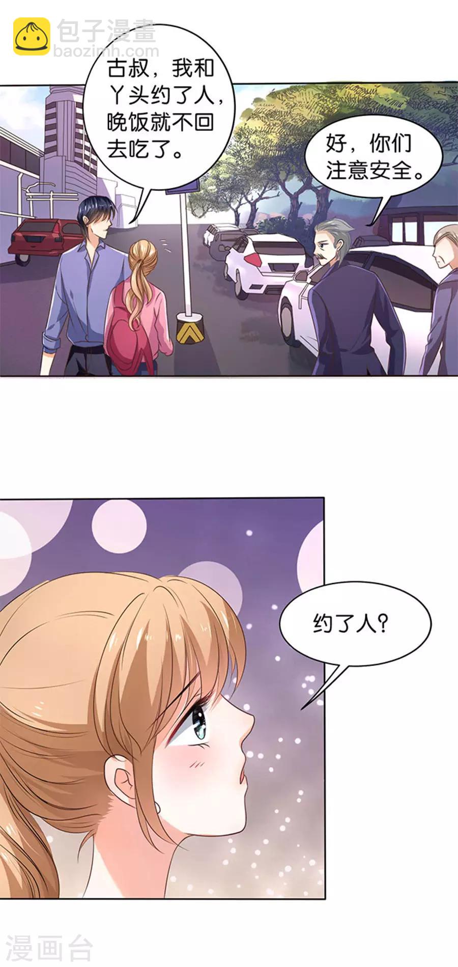 第116话-第117话