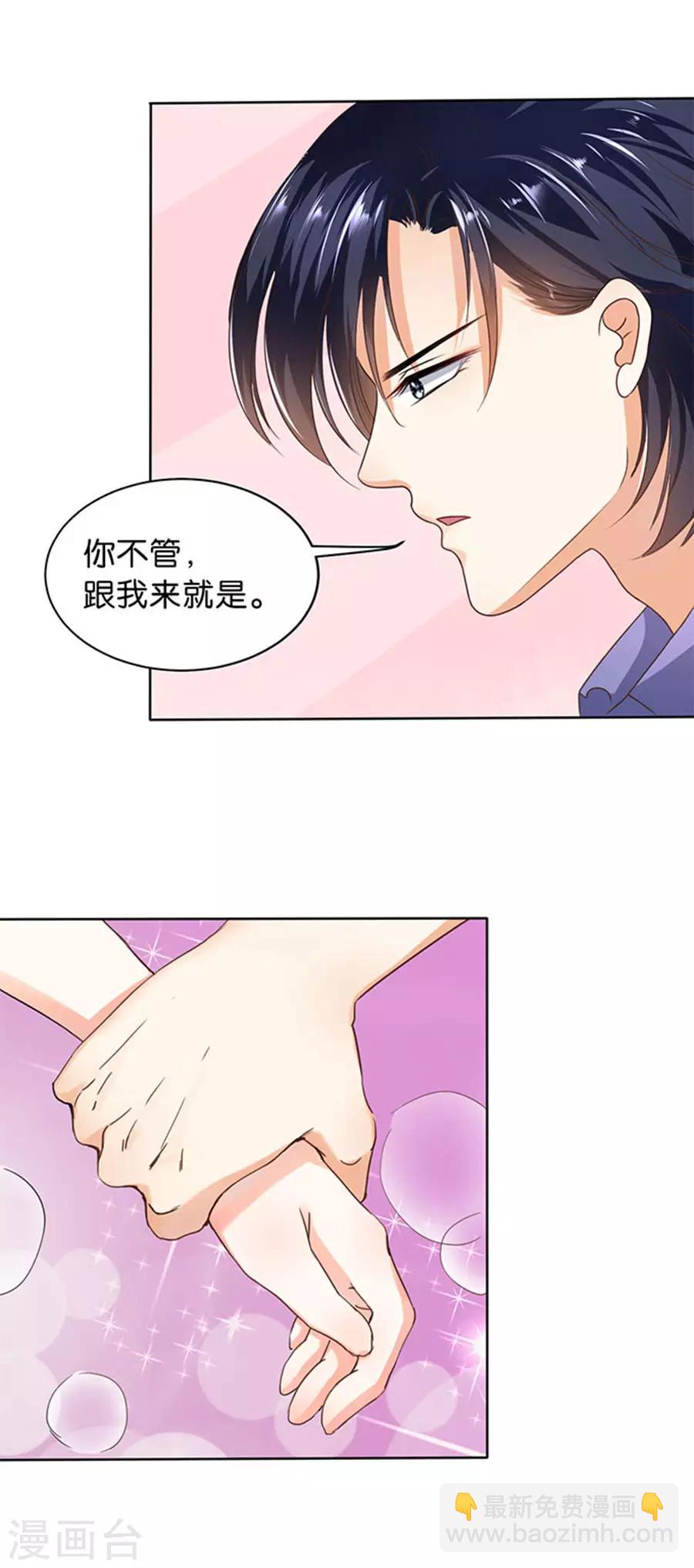 第116话-第117话