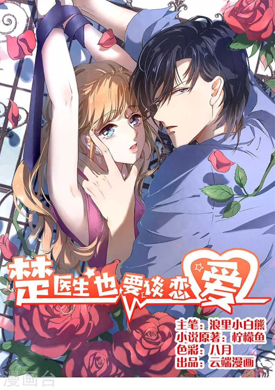 第118话-第119话