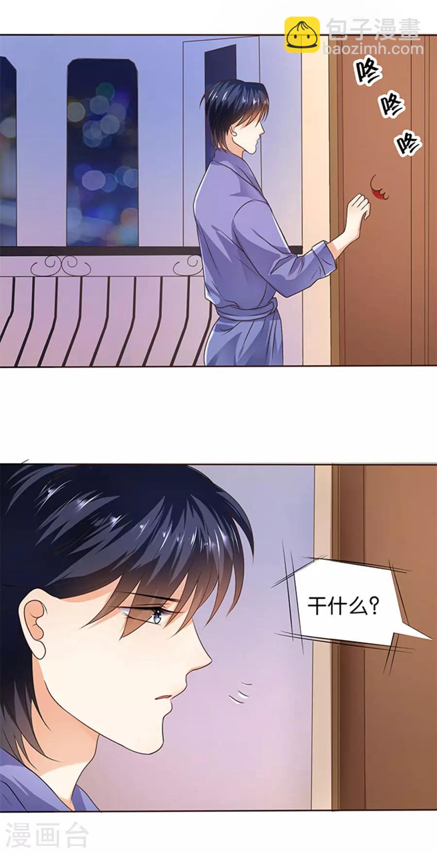 第118话-第119话