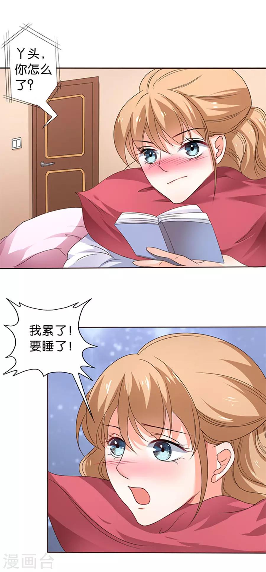 第118话-第119话