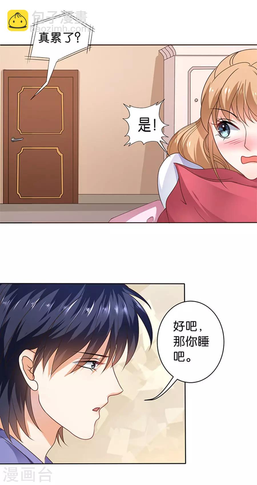 第118话-第119话