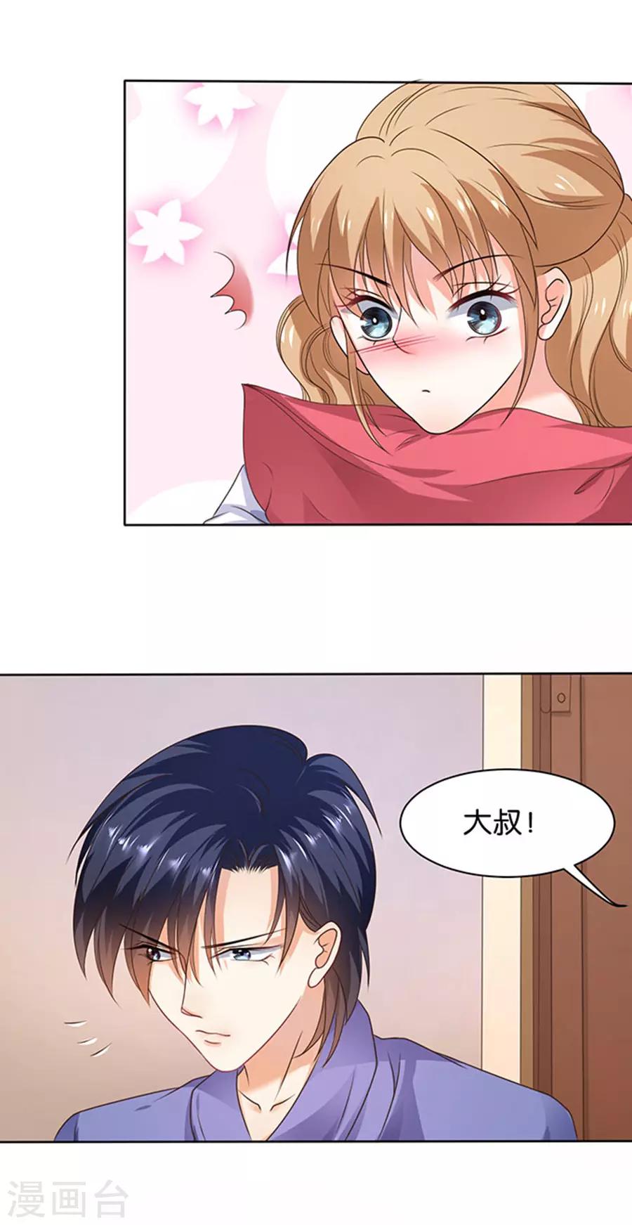 第118话-第119话