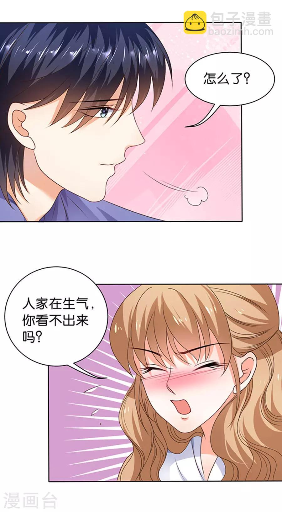 第118话-第119话