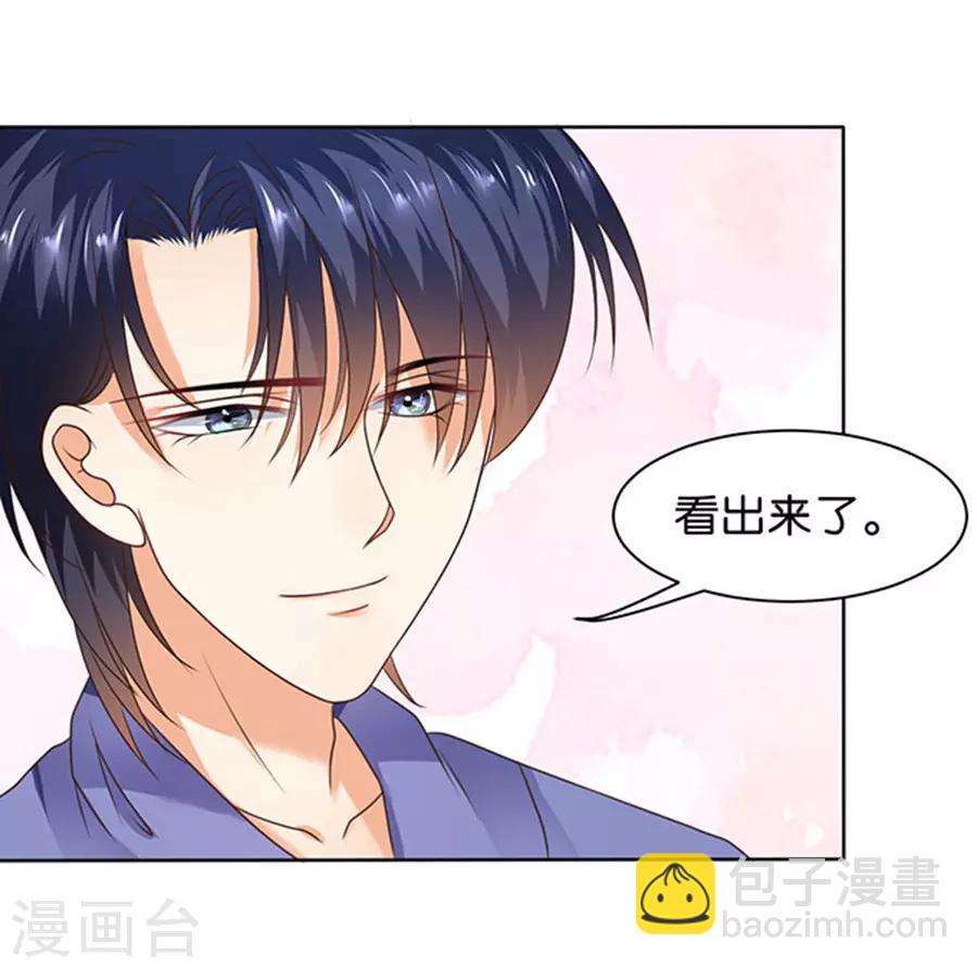 第118话-第119话